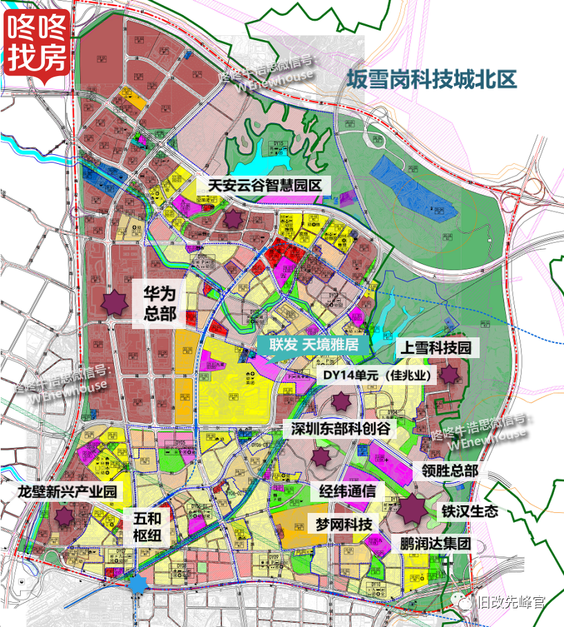 坂雪崗科技城北聯發天境雅居華為旁10號線沿線純居住宅