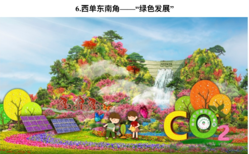 注冊吉祥航空：參與央企混改，與東航交叉持股落定商業地產發展現狀及前景