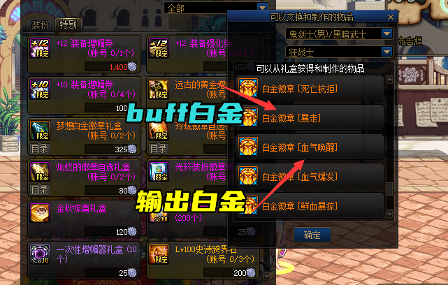 dnf五一礼包|DNF: 3.09 别被骗了！ 正确使用特快专递和工作调动函可节省2000R