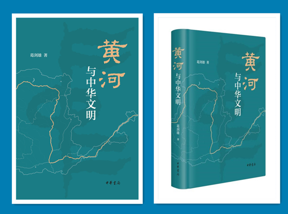 中国人口史葛剑雄_葛剑雄|人口问题从来都不是简单的宏大叙事(2)