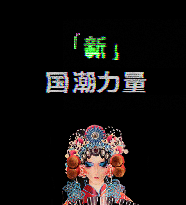 当涂新国潮文化节丨将国潮进行到底!川剧变脸,汉服雅韵