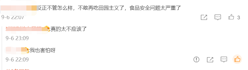 薇娅李佳琦集体翻车！减肥餐有一个算一个全是智商税？小学英语日常口语对话