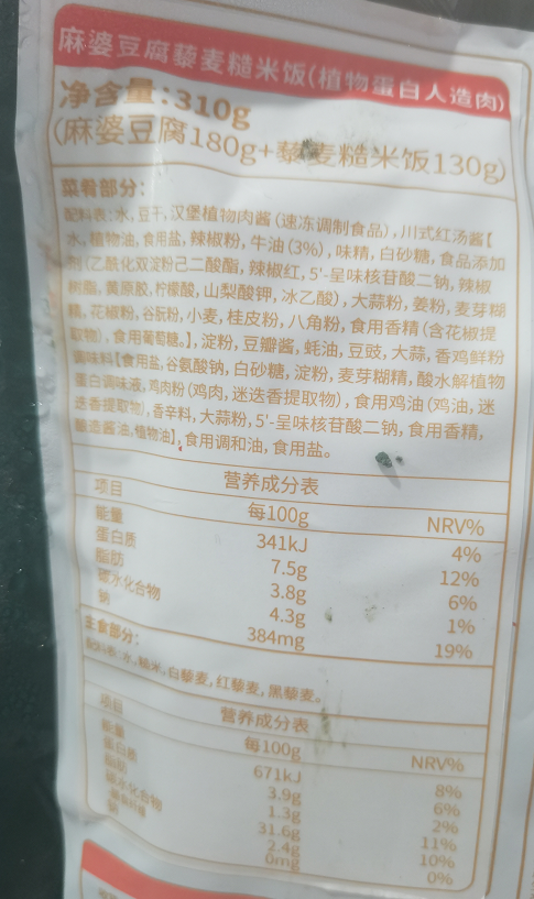 餐減肥餐_減肥餐_餐減肥食譜