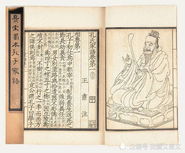 孔子家语 中的17句经典名言 精辟有哲理 深藏着大智慧 腾讯新闻
