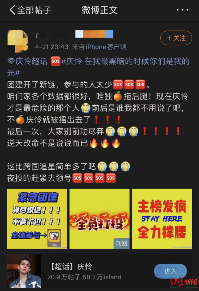 五个口的字是什么成语疯狂猜成语_疯狂猜成语一只手撕公告命五个点是什么成