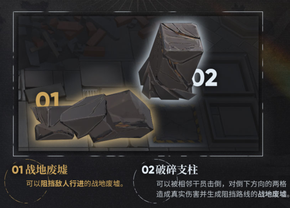 明日方舟:新的地形新的debuff,外加八种新敌人,新手建议躺平!