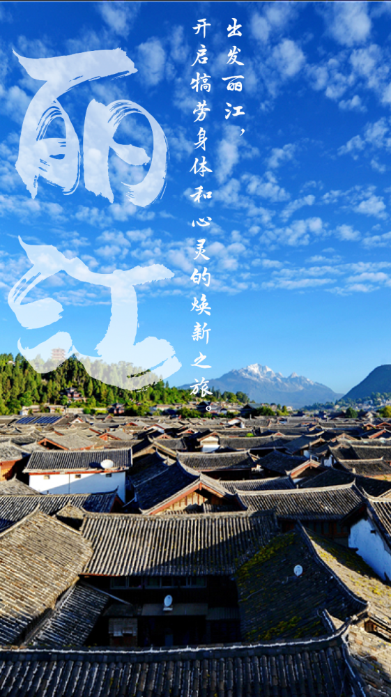 推荐云南恢复跨省游七彩云南欢迎你