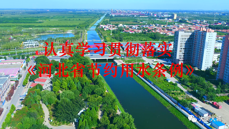 大城县人口_大城县依法处理两名违法信访人员
