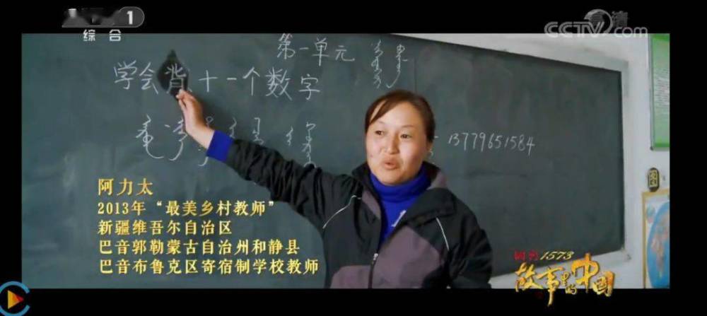 信宜一学校一年级只有两名学生致敬中国乡村教师