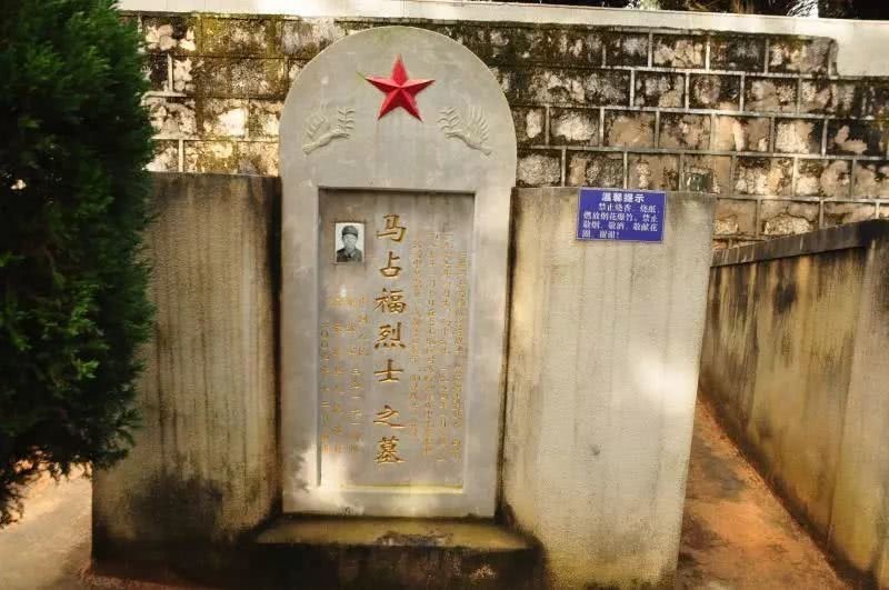 老山勇士马占福20岁舍身堵枪眼荣立一等功喊26声娘作遗言