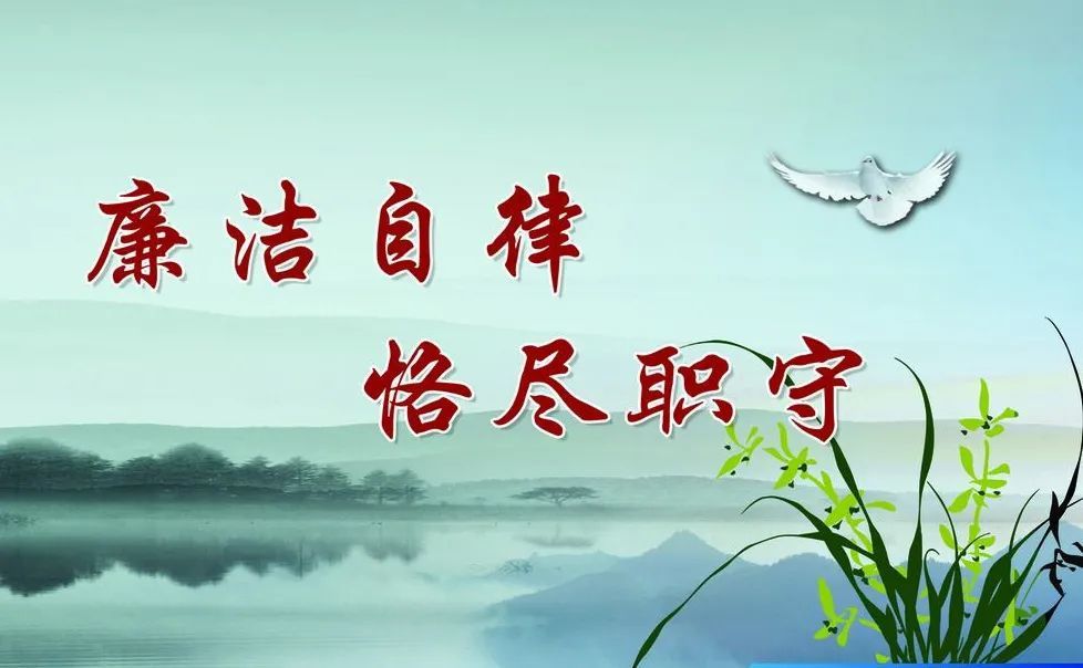 (1011)襄州区检察院:绷紧纪律弦 廉洁过"双节"_腾讯新闻