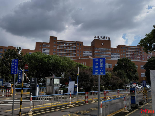 中山市小榄人民医院此外,红星新闻记者发现这些医院大部分都有四五