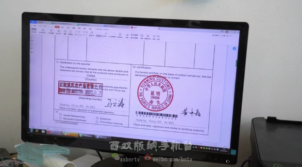 产地证综合服务平台_产地证注册平台_产地证注册号是什么意思
