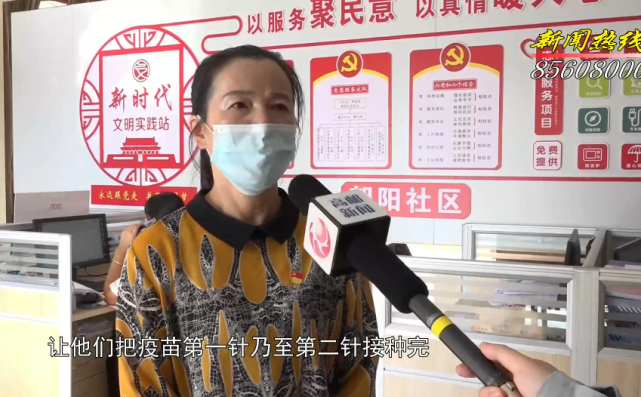 高邮新冠病毒疫苗接种超103万剂次
