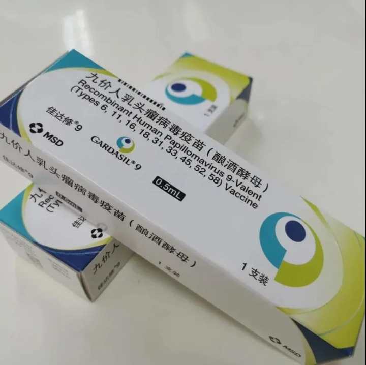 400剂九价hpv疫苗9月18日下午4点开抢需要的赶紧设闹钟