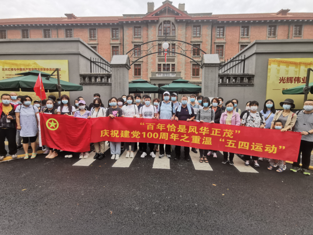 一场声势浩大的反帝爱国斗争正式拉开帷幕——五四运动
