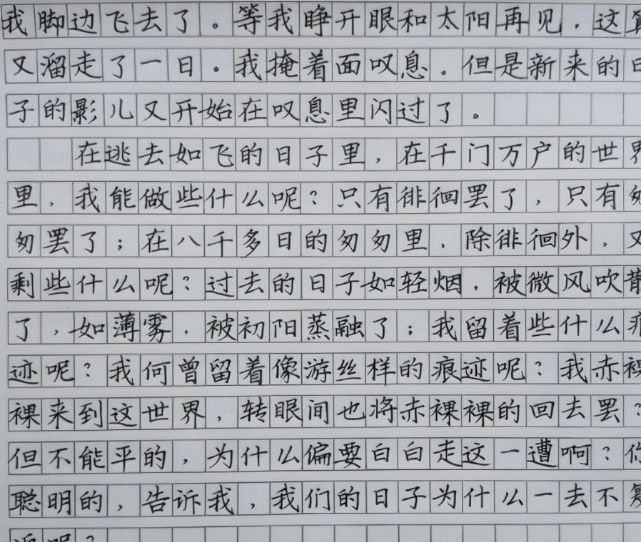 学生写的不同字体体现出不同的性格这5种字体来对号入座