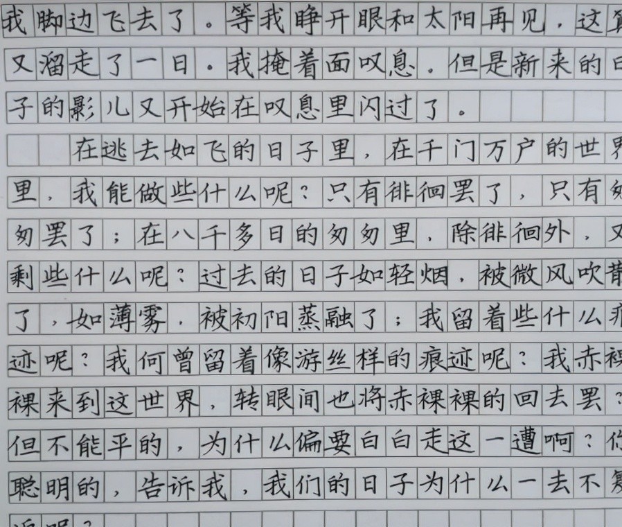 学生写的不同字体,体现出不同的"性格,这5种字体来对号入座