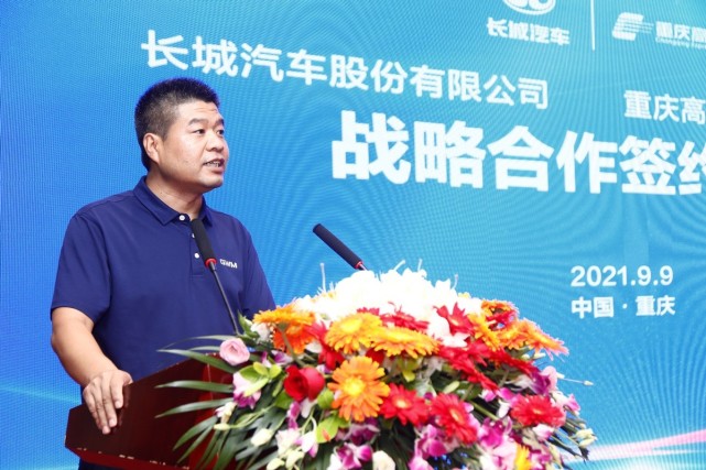 重庆市永川区区委常委,区政府常务副区长 文良印长城汽车作为"全球化