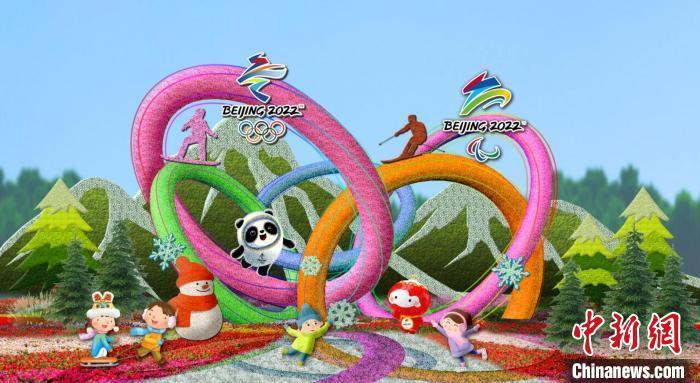 祝福祖国 巨型花篮国庆节亮相天安门广场 全网搜