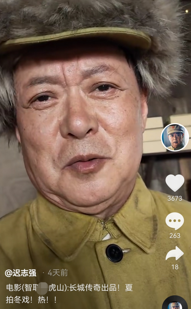 62岁迟志强久违拍戏片场穿军装气势强一曲铁窗泪成其经典