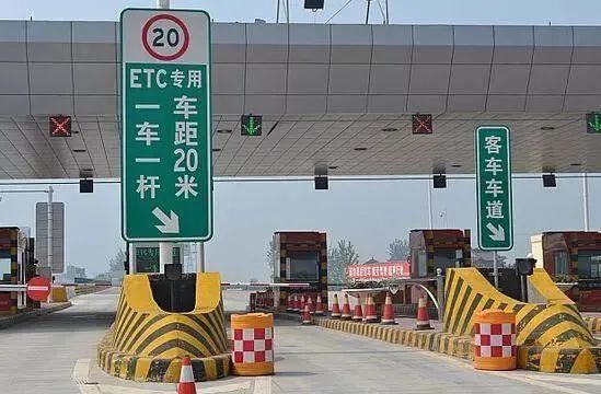ETC收费在浙江省高速公路收费中的应用研究报告