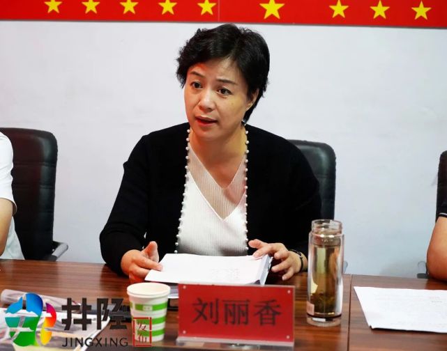 昨晚刘丽香去了天长镇