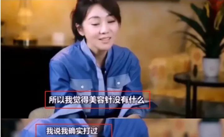 脸越来越僵的女星们，关之琳撞脸蔡明，林志玲闫妮也逃不过