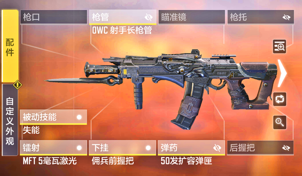 《使命召唤手游》s6赛季中的冲锋枪扛把子,aks74u配件玩法攻略!