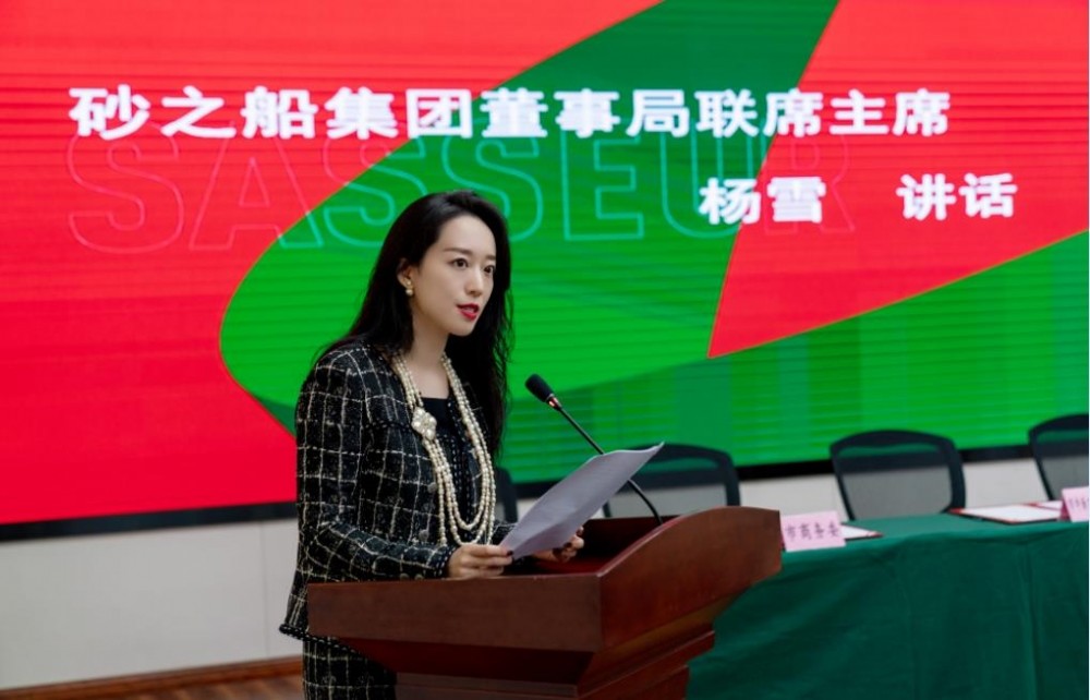 助力建设国际消费中心城市中新项目砂之船国际生活艺术节签约落地