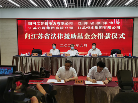 江苏省司法厅厅长柳玉祥出席仪式并讲话,江苏省监狱管理局局长张晓伟