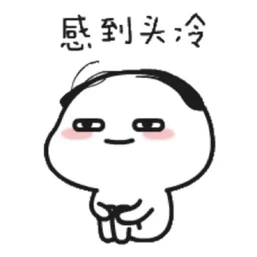 冬季到沈阳来看雨!今天雨停天冷～|辽婶儿聊天