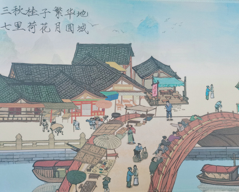 2021年游戏日报中秋礼盒开箱之三七互娱清明上河图的文艺风