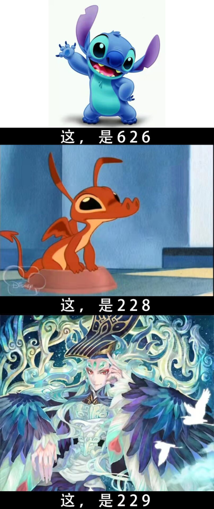 Fgo 躺枪被迫修改中国英灵 玩家表示快进到大伙一起凉凉 腾讯新闻