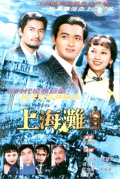 香港影视的没落除了青黄不接的演员外还因为编剧导演的不思进取