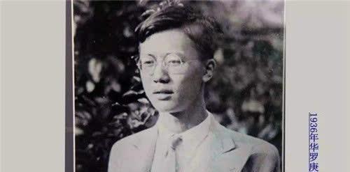 华罗庚是个怎样的人?去世21年后,弟子道出他真实人品,颠覆三观