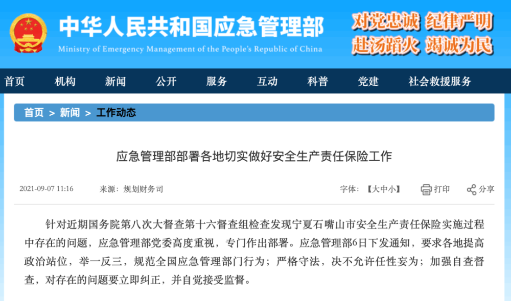 潜望｜被裁掉的与被关闭的，在线教育公司的生死因素苹果11个人热点怎么设置人数