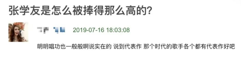 张学友又被嘲唱功平平了，但为什么歌坛再也出不了歌神？