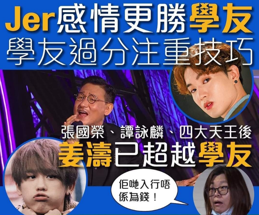 张学友又被嘲唱功平平了，但为什么歌坛再也出不了歌神？