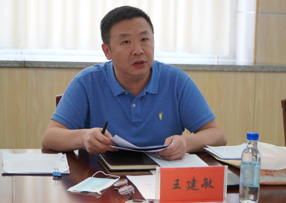 南平中院党组成员,副院长王建敏到邵武法院调研督导工作