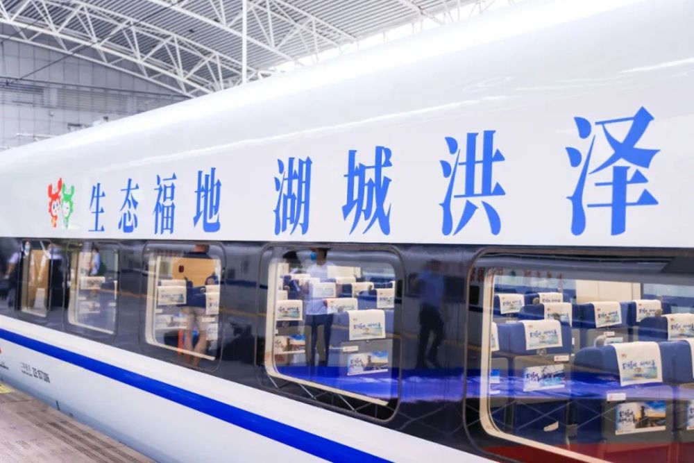在上海虹桥站正式首发生态福地 湖城洪泽高铁专列9月15日疫情防控