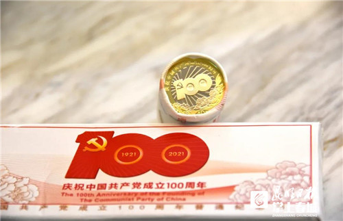建党100周年纪念币兑换啦昆明人踊跃尝鲜