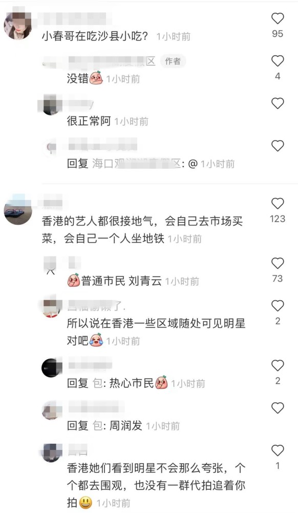 网友偶遇陈小春光顾平民小店“沙县小吃”，惊讶明星竟如此接地气