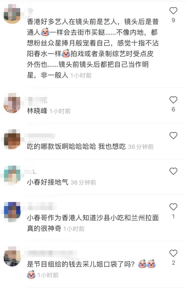 网友偶遇陈小春光顾平民小店“沙县小吃”，惊讶明星竟如此接地气