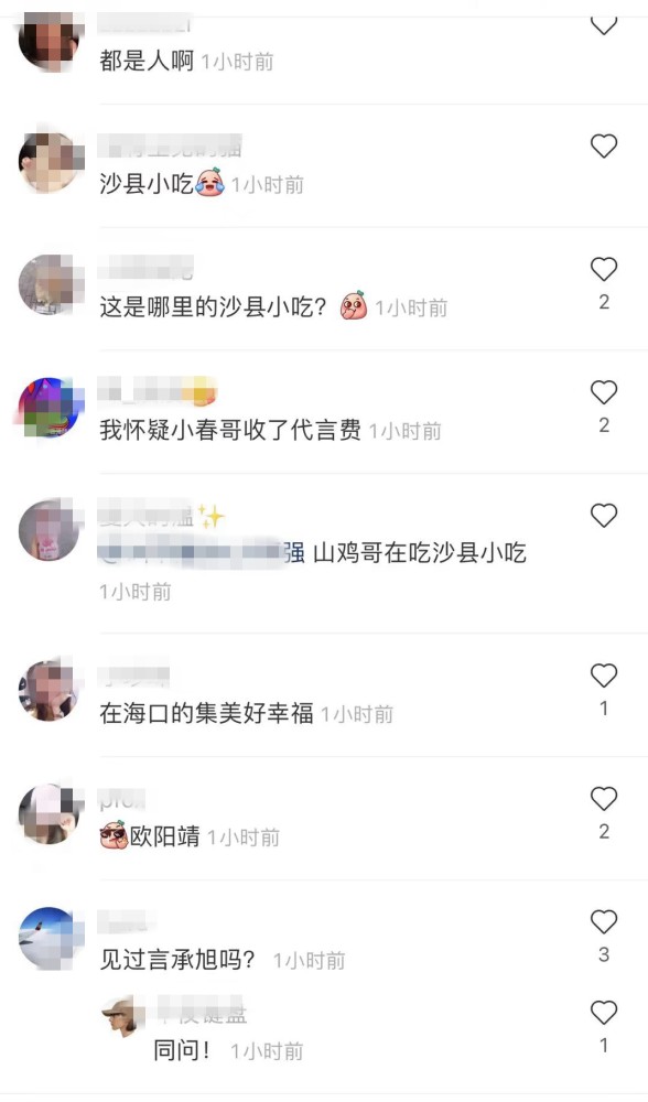 网友偶遇陈小春光顾平民小店“沙县小吃”，惊讶明星竟如此接地气