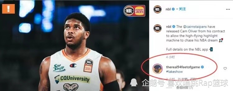 nbl 大鱼入市！场均11＋5内线宣布重回NBA，湖人冠军助教公开向其示好