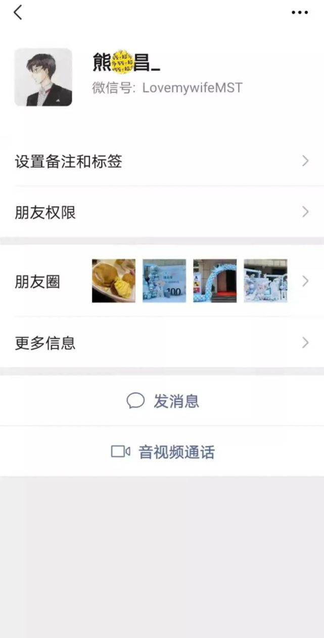 时迈科技高层人员已全部失联跑路 投资者亏损过亿(图11)