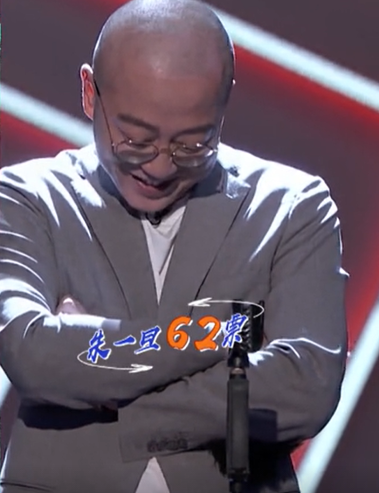 半年前受邀请参加吐槽大会,半年后自己报名参加,还是用的那一套过时