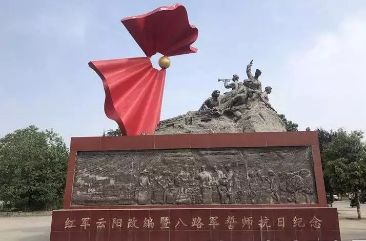 名单公布!泾阳县云阳镇上榜