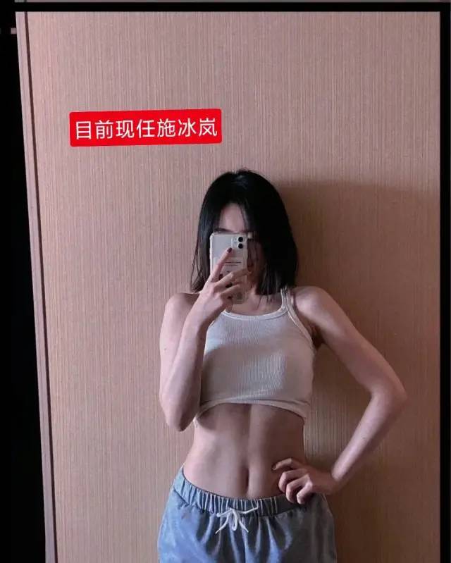 霍尊陈露事件最新动态小黑兔方突然强势洗白现女友施冰岚
